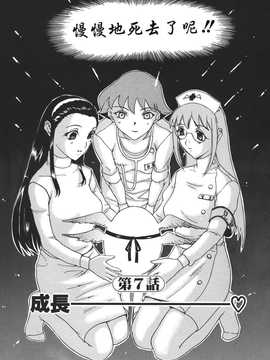 [草津てるにょ] ムーちゃんが来たよ_139