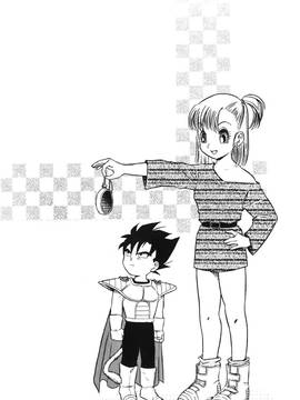 [島三名] ドラゴンパール 1(龍珠傳說)_020