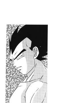 [島三名] ドラゴンパール 1(龍珠傳說)_031