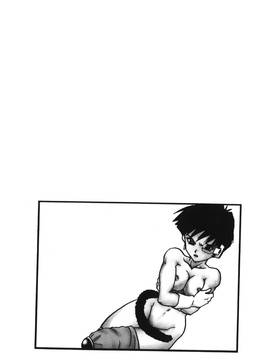 [島三名] ドラゴンパール 1(龍珠傳說)_063