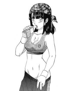[島三名] ドラゴンパール 1(龍珠傳說)_119