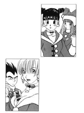 [島三名] ドラゴンパール 1(龍珠傳說)_127