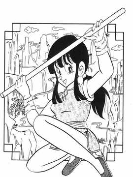 [島三名] ドラゴンパール 2(龍珠傳說)_017