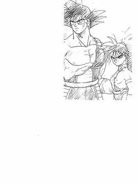 [島三名] ドラゴンパール 2(龍珠傳說)_055