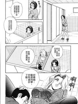 [英丸] 蜜漬け_042