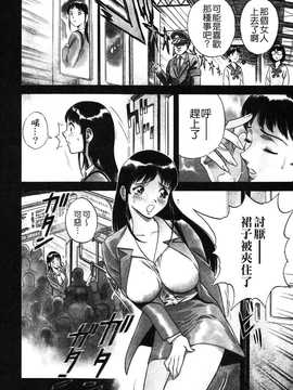 [英丸] 蜜漬け_110