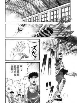 [英丸] 蜜漬け_152
