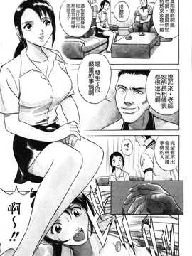 [英丸] 蜜漬け_167