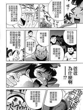 [英丸] 蜜漬け_212