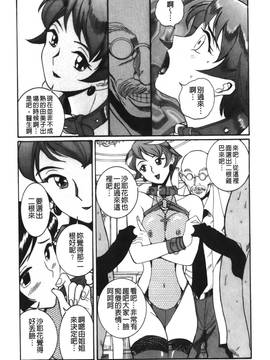 [児島未生] 特別診察室 4_015