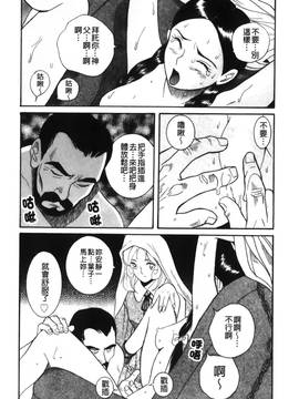 [児島未生] 特別診察室 4_048