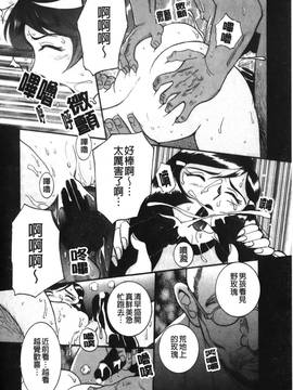 [児島未生] 特別診察室 4_074