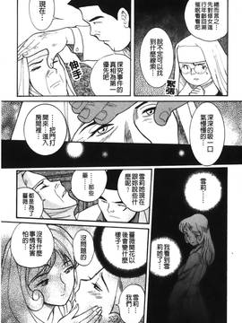 [児島未生] 特別診察室 4_077