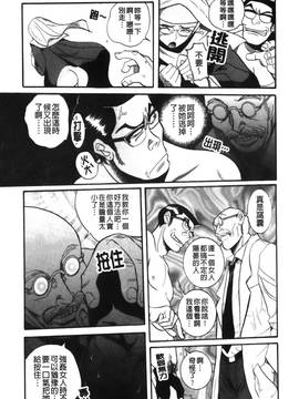 [児島未生] 特別診察室 4_083