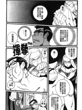 [児島未生] 特別診察室 4_084