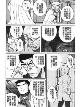 [児島未生] 特別診察室 4_109