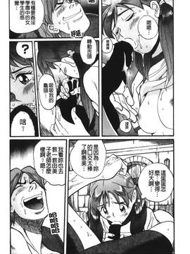 [児島未生] 特別診察室 4_120