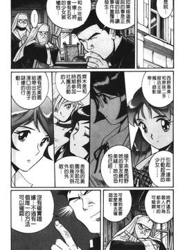 [児島未生] 特別診察室 4_130