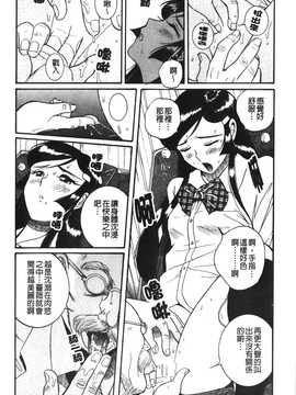 [児島未生] 特別診察室 4_134