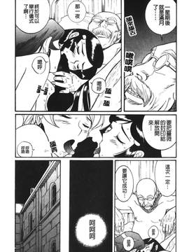 [児島未生] 特別診察室 4_143