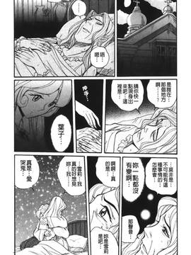 [児島未生] 特別診察室 4_148