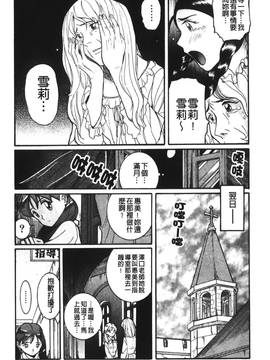 [児島未生] 特別診察室 4_152