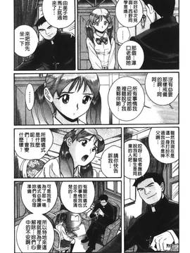 [児島未生] 特別診察室 4_153