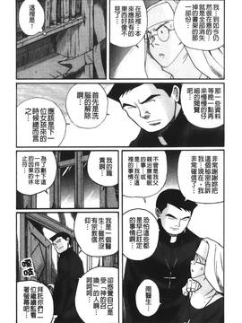 [児島未生] 特別診察室 4_173