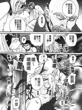 [児島未生] 特別診察室 4_206
