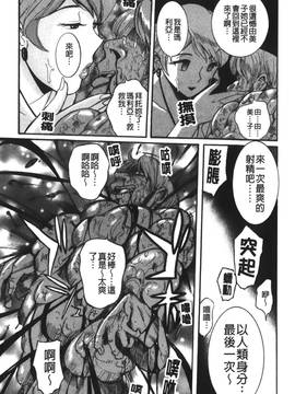 [児島未生] 特別診察室 4_213
