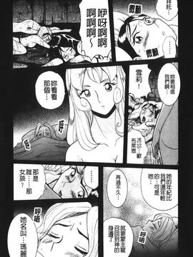 [児島未生] 特別診察室 4_221