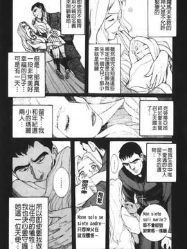 [児島未生] 特別診察室 4_223