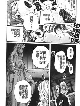 [児島未生] 特別診察室 4_231