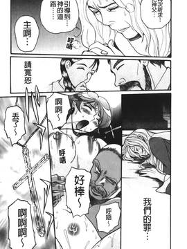[児島未生] 特別診察室 4_232