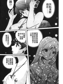 [児島未生] 特別診察室 4_234