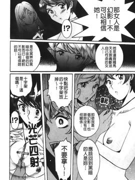 [児島未生] 特別診察室 4_235