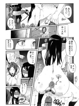 (成年コミック) [せぼい] 淫語彼女_0028