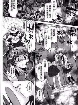 [4K掃圖組][なるさわ景] こえ・マネ_009