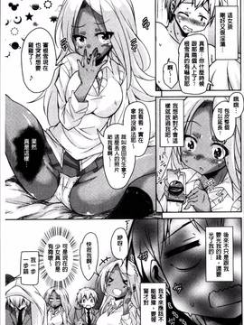 [4K掃圖組][なるさわ景] こえ・マネ_061