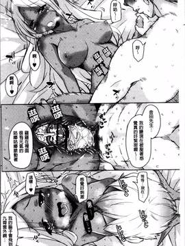 [4K掃圖組][なるさわ景] こえ・マネ_076