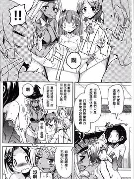 [4K掃圖組][なるさわ景] こえ・マネ_098