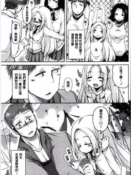 [4K掃圖組][なるさわ景] こえ・マネ_133