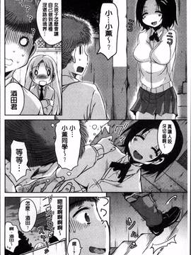 [4K掃圖組][なるさわ景] こえ・マネ_176