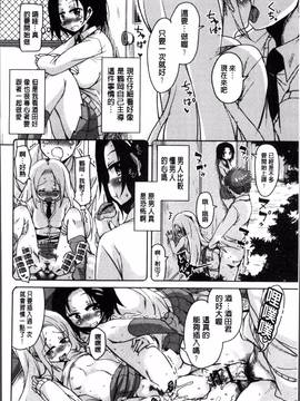 [4K掃圖組][なるさわ景] こえ・マネ_180
