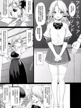 [アットホーム酒家(たくのみ)] 援助交配(オリジナル)[嗶咔嗶咔漢化組]_04