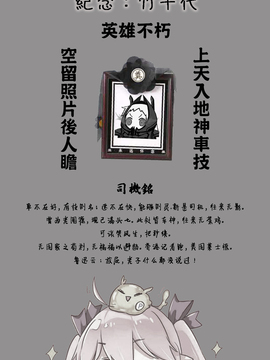 [アットホーム酒家(たくのみ)] 援助交配(オリジナル)[嗶咔嗶咔漢化組]_y