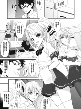 [アットホーム酒家(たくのみ)] 援助交配2[无毒汉化组]_04