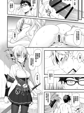 [アットホーム酒家(たくのみ)] 援助交配2[无毒汉化组]_07