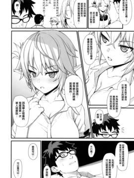 [アットホーム酒家(たくのみ)] 援助交配2[无毒汉化组]_19