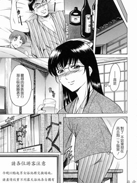 [星野竜一] 彩色淫靡_058